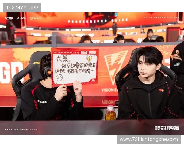 和平精英赛事分析：JDG战队荣登第三名的背后故事与经验分享