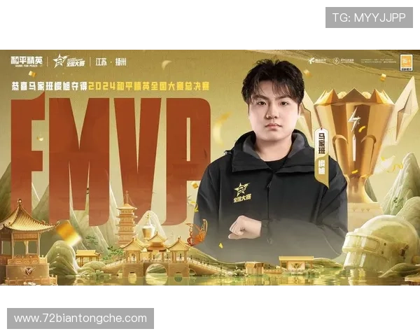 和平精英技术排行榜揭晓V5战队荣登第八名引发热议