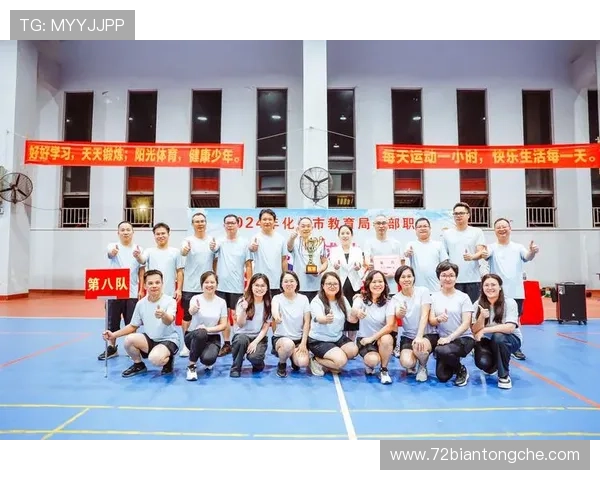 广州排球队节奏对比分析揭示战术变化与团队协作的深层影响