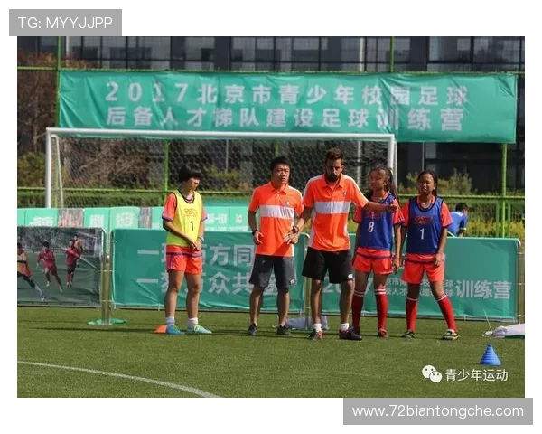 对话王军：回顾足球生涯的辉煌与挑战与未来展望