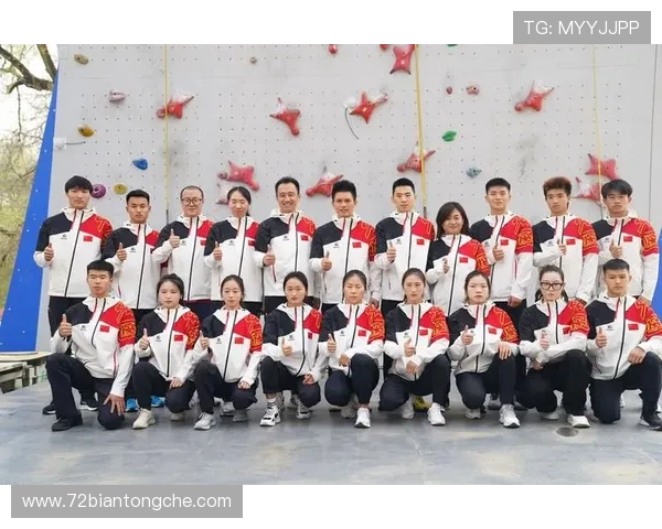 广州攀岩队与武汉攀岩队的精彩对决分析与力量对比