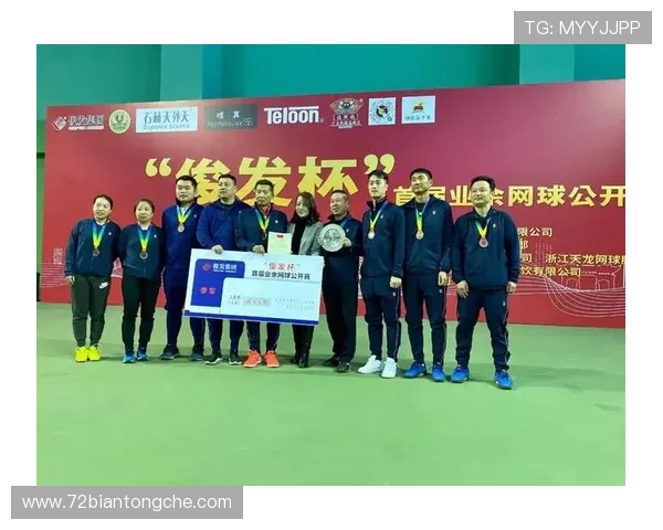 广州网球队反击之路的得与失分析与展望 广州网球队反击之路的得与失分析与展望