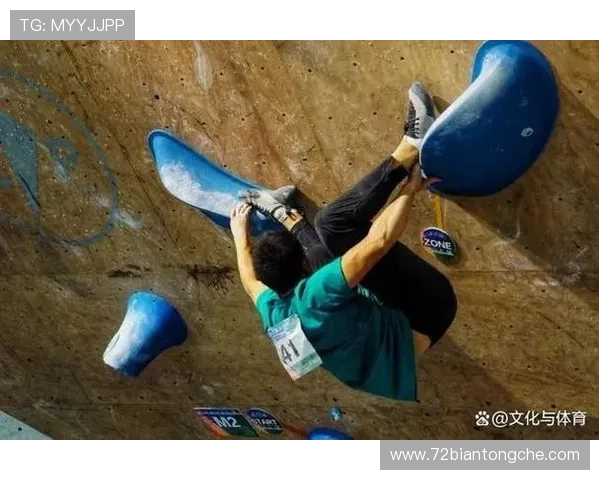 成都攀岩队如何通过节奏革新提升竞技水平与团队协作能力