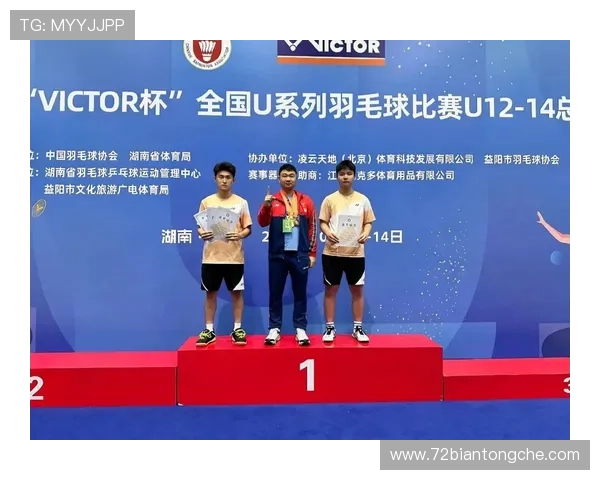 成都羽毛球队实力飙升再创佳绩引发全国关注与热议