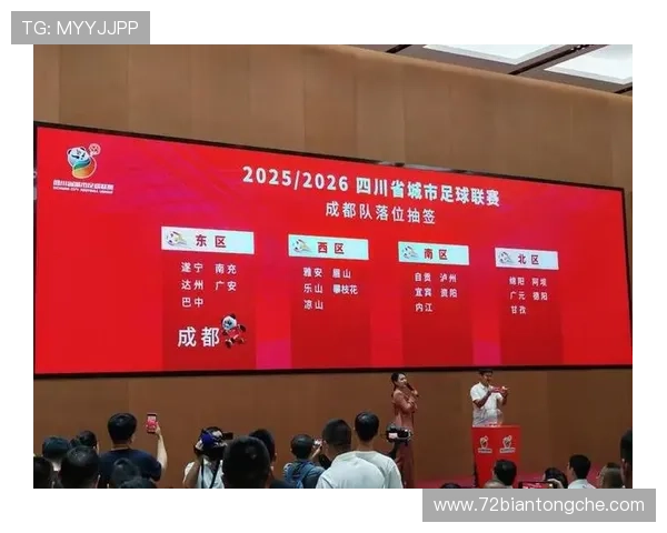 成都篮球队意识变革引发热议推动球队新发展与未来展望